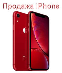 Продажа айфонов Украина (Одеса)