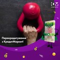 Перекредитування!!! (Новоукраїнка)