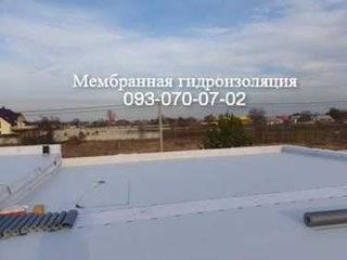 Капитальный ремонт кровли  с применением ПВХ мембран в Краматорске (Краматорськ)