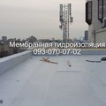 Профессиональный монтаж ПВХ мембраны в Киеве (Київ)