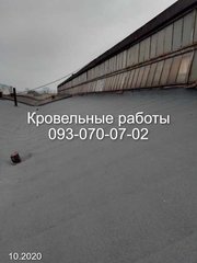 Кровля крыш , ремонт крыши в Никополе (Нікополь)