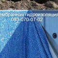 Гидроизоляция бассейнов , резервуаров (Бердянськ)