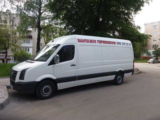 ВАНТАЖНІ перевезення та послуги вантажників (Тернопіль)