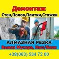 Киев 2021-2022. Демонтажные работы. Снос зданий (Киев)