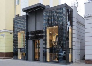 Продам офис, 146 м² (торгово-офисный центр), Днепр, Нагорка, Володимира Вернадського.