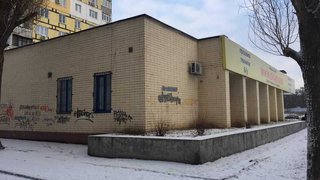 Продам офис, 877 м² (административное здание), Днепр, Амур-Нижнеднепровский, Лівобережний-1.