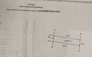Продам земельну ділянку, 270 сот. під житлову забудову, Київ.