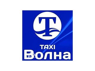 Водитель такси со своим автомобилем (Симферополь)
