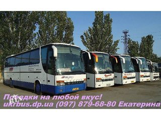 Пассажирские перевозки автобусами и микроавтобусами (Дніпро)