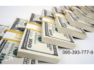 Купить справку о доходах Киев (Киев)