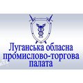 ГАСК(Гос.инспекция архитектурно-строительного контроля г.Луганска) (Луганськ)