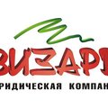 Полный комплекс юридической поддержки (Дніпро)