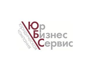 Регистрация ООО (ТОВ) (Киев)