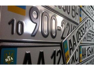 Автономера (Киев)