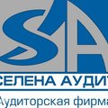 Аудит, бухгалтерский учет, консалтинг, юридические услуги (Киев)