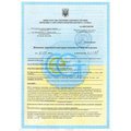 Гигиенические заключения СЭС,сертификаты ,ТУ и т.д. (Київ)