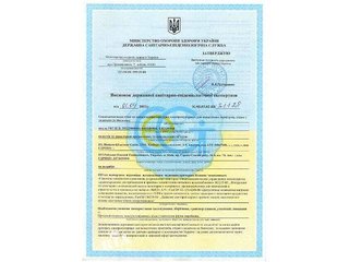 Гигиенические заключения СЭС,сертификаты ,ТУ и т.д. (Киев)