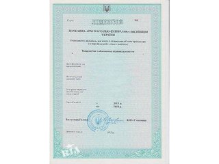 Строительная лицензия на любой перечень строительно-монтажных работ (Київ)