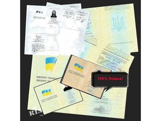 Оказание услуг в оформлении паспорта Украины. (Київ)