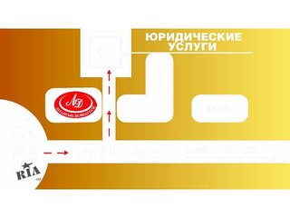 АА, адвокатская практика по оспариванию штрафов ГАИ, помощь при ДТП (Луганск)