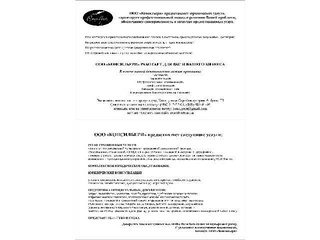 Юридические услуги (Київ)