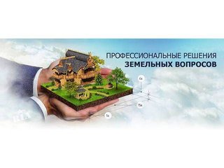Проблемы приватизации земли – юридические услуги адвокат  (юрист, advokat) (Чернігів)