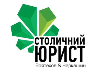 Строительная и пожарная лицензия (Київ)