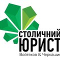 Регистрация, ликвидация предприятий (Киев)