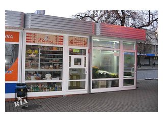 Малые архитектурные формы ( МАФ ) (Київ)