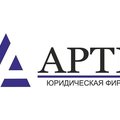 Юридическая фирма ""АРТЕ (Киев)