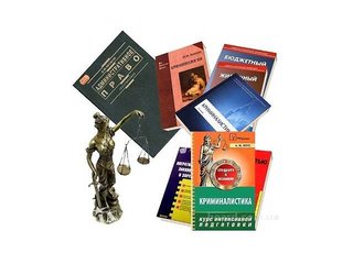 Юридические услуги (Київ)