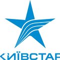 Пополнение мобильных счетов киевстар в 2.5 раза дешевле (Киев)