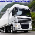 Перевозка грузов из Польши в Украину (Донецьк)