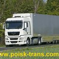 Перевозки грузов рефрижераторами (Донецк)