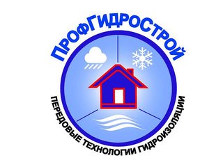 Комплексная гидроизоляция строительных объектов (Киев)