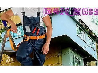 Строительные работы (Одеса)