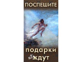 Художественная роспись стен, картины, купить картины, заказать портрет, пейзаж.Мы вкладываем душу в каждый проект! (Киев)