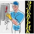 Электромонтаж (Одеса)
