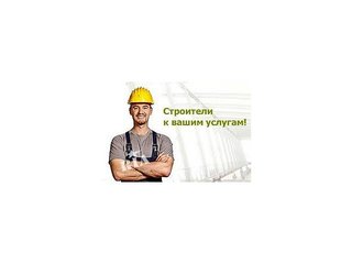 Ремонт под ключ (Киев)