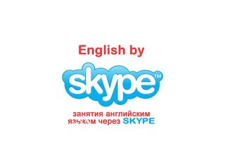 Уроки английского языка по скайпу (Одесса)