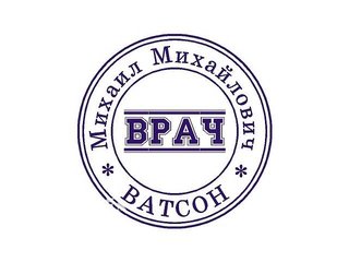 Изготовление печатей, штампов по оттиску или ксерокопии. бесплатная доставка по Киеву! (Київ)