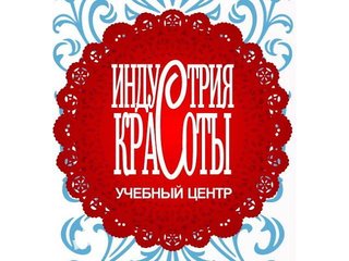 Курсы маникюра (Херсон)