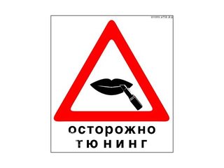 Уроки вождения для женщин,инструктор женщина (Донецьк)