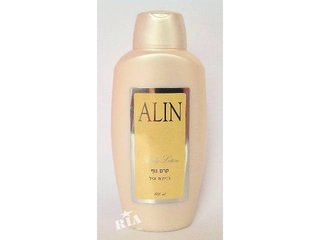 Косметика ALIN (Израиль) Парфюмированное молочко для тела (Київ)