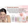 Подарочный набор NouriFusion-мультивитаминная косметика (Киев)