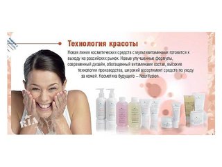 Подарочный набор NouriFusion-мультивитаминная косметика (Киев)