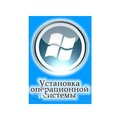 Ремонт компьютеров и ноутбуков в Днепропетровске (Днепр)