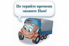 переезды, перевозки, вывоз хлама. (Харьков)