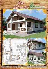 Построим деревянный дом из евробруса 125 м.кв. (Симферополь)