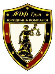 Реєстрація ФОП та ЮО всіх організаційно-правових форм (Львів)